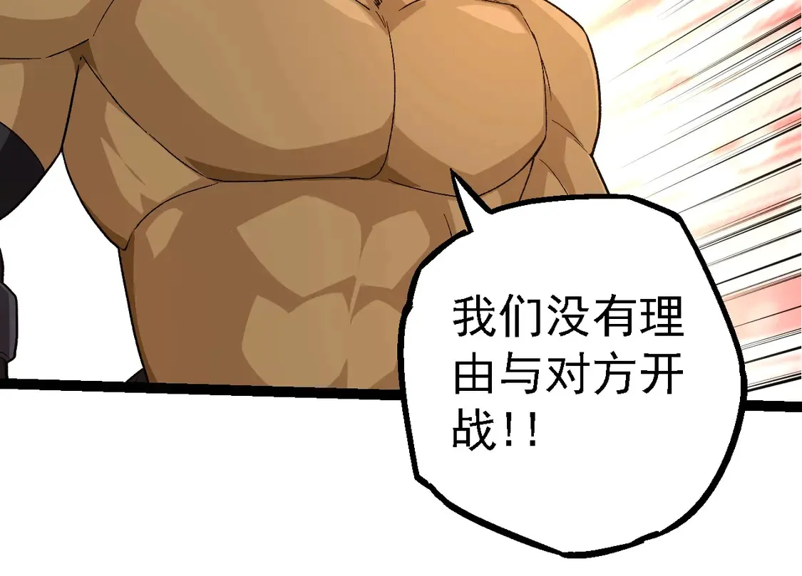 第194话 作战动员53