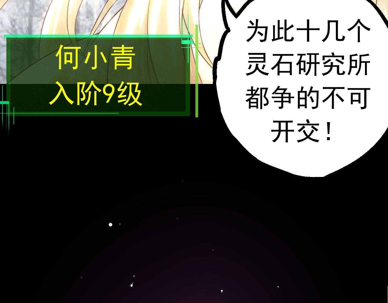 第23话 新的危机57