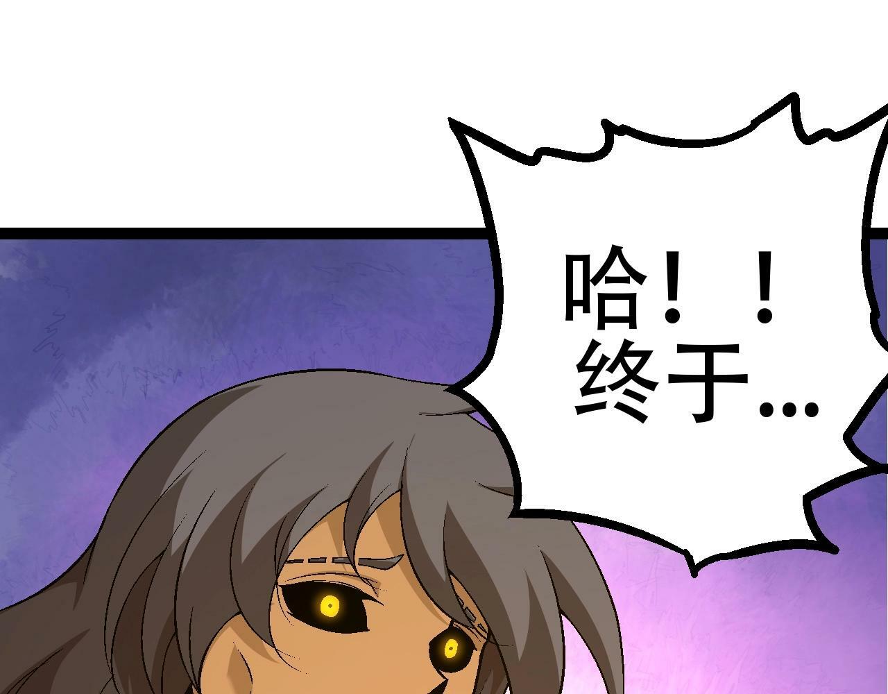 第81话 阴差阳错144