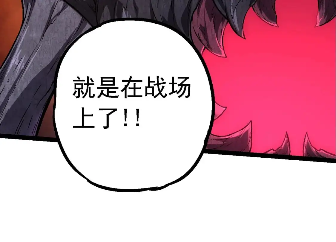 第141话 神秘人63