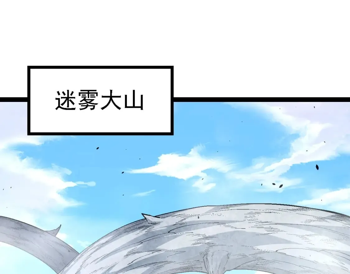 第154话 仿若世界末日32