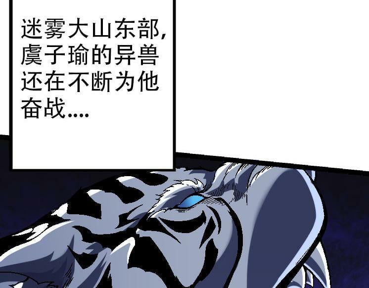 第45话 小灵再次出生51