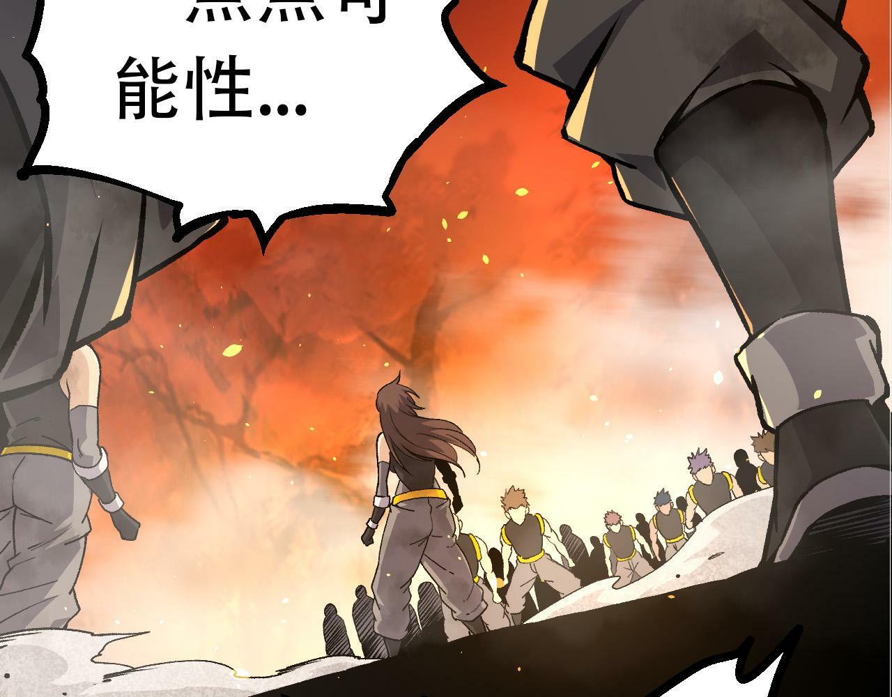 第66话 柳神72