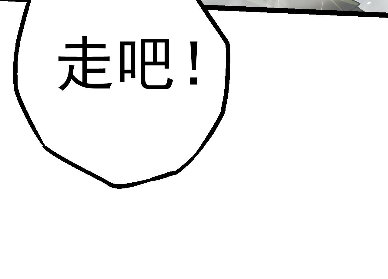 第16话 人类的入侵？23