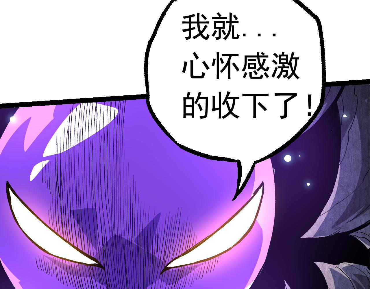 第23话 新的危机124
