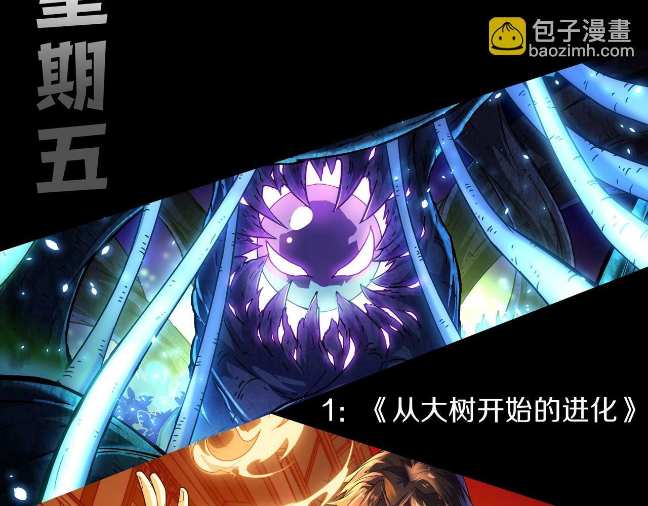 第71话 三王齐聚165