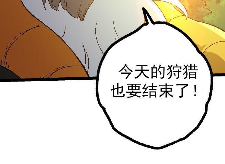 第42话 全力输出的力量53