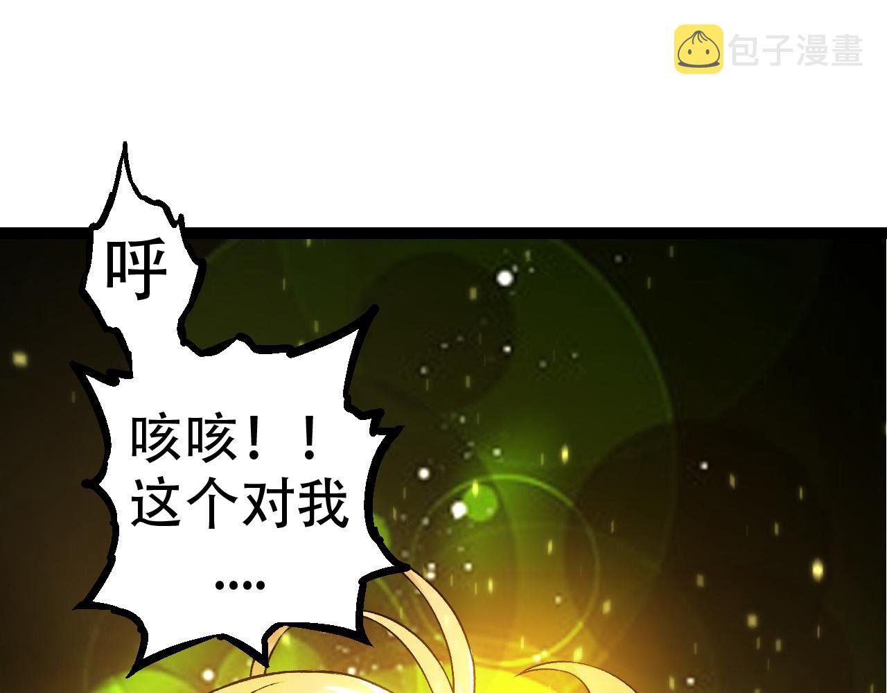 第15话 双魂一体164