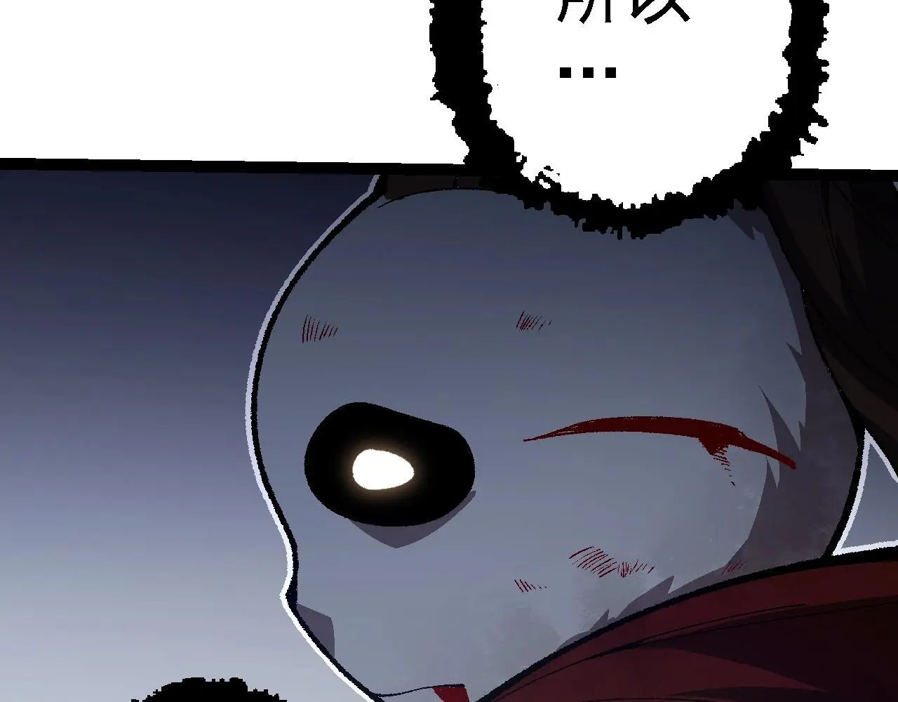 第133话 重逢之日36