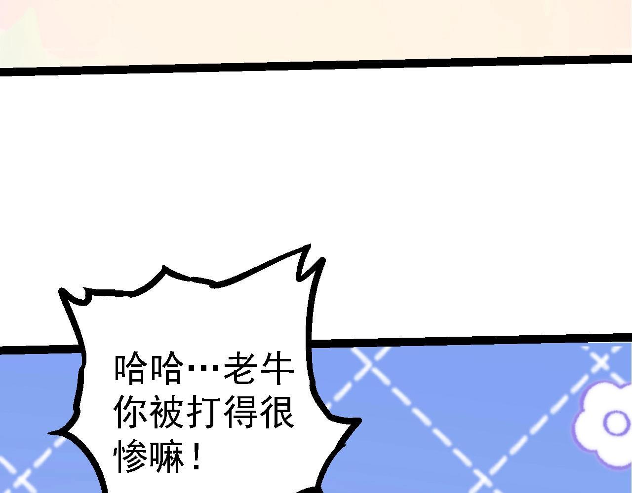第107话 招揽36
