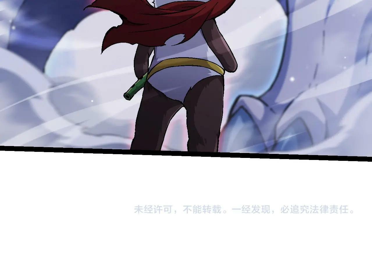 第84话 狩猎开始！熊猫的首秀153