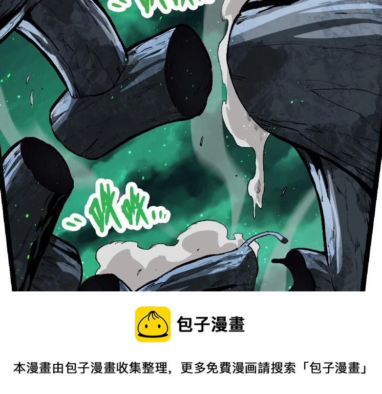 第35话 小青晋级49