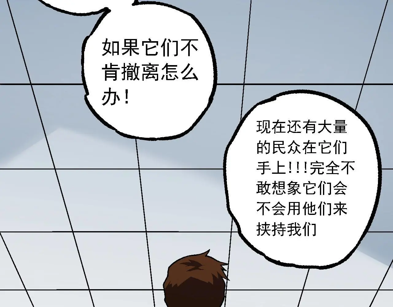 第133话 重逢之日119