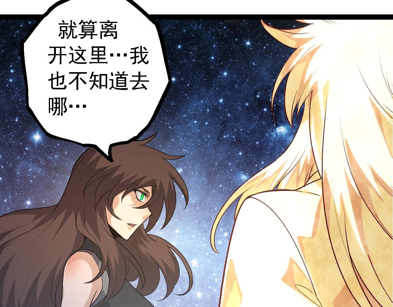 第102话 强大的小灵137