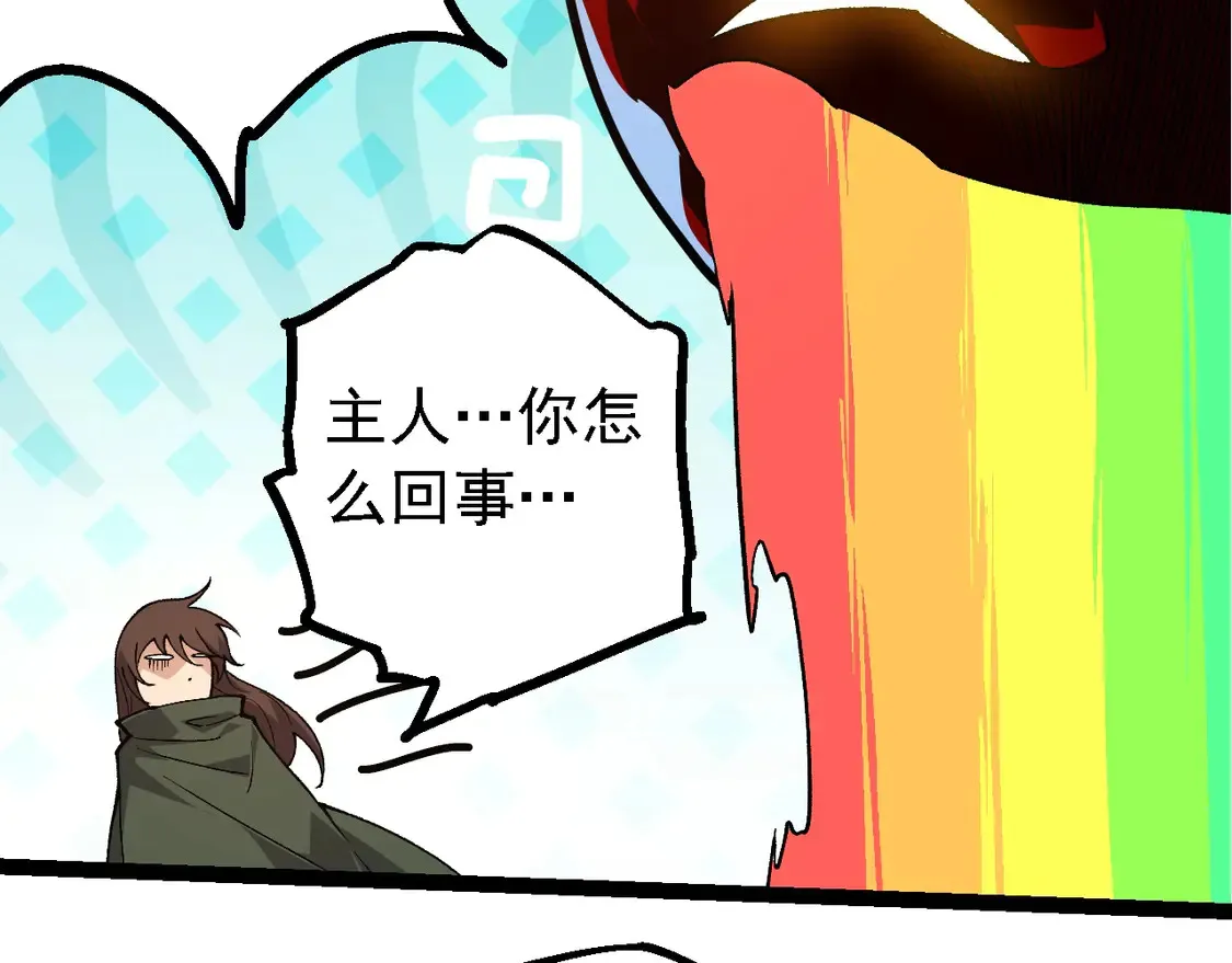 第197话 终结预言59