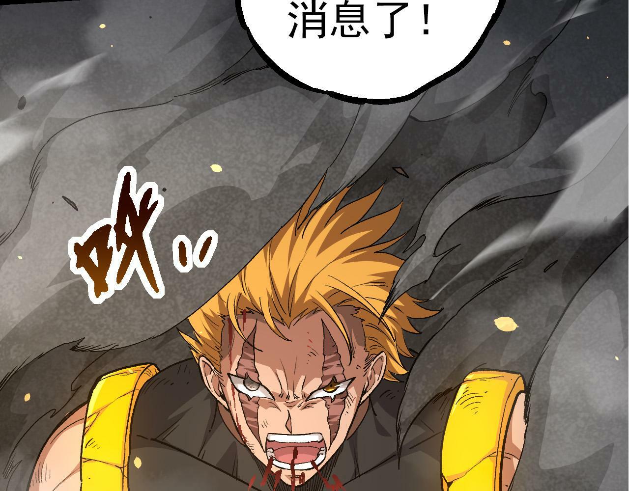 第63话 灵力导弹的准备12