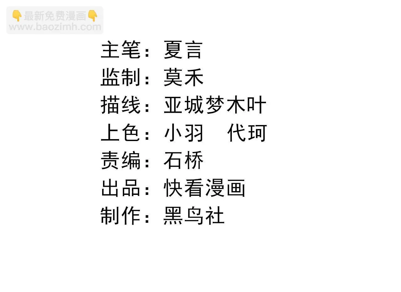 第129话 超凡五阶3