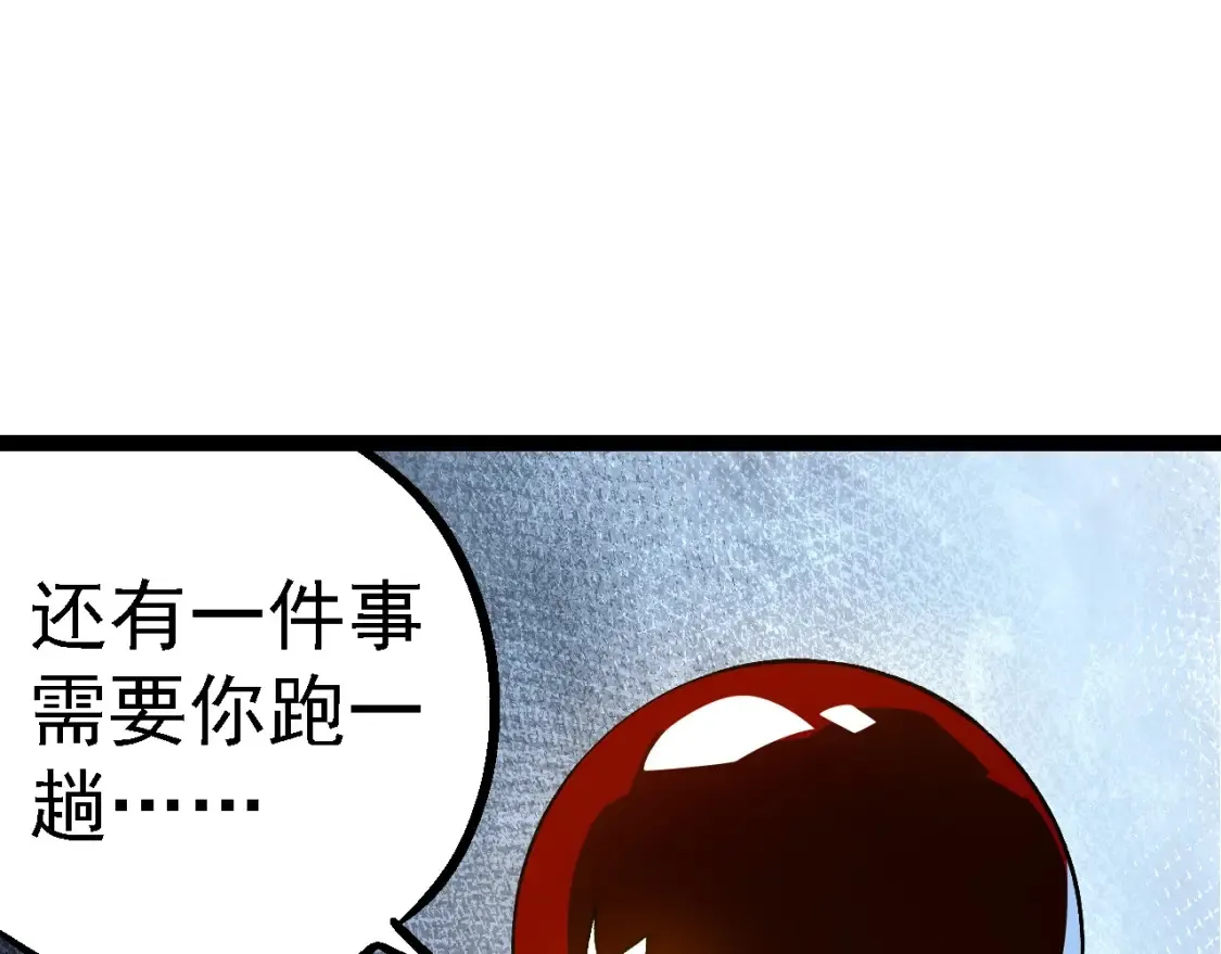 第178话 金属生命54