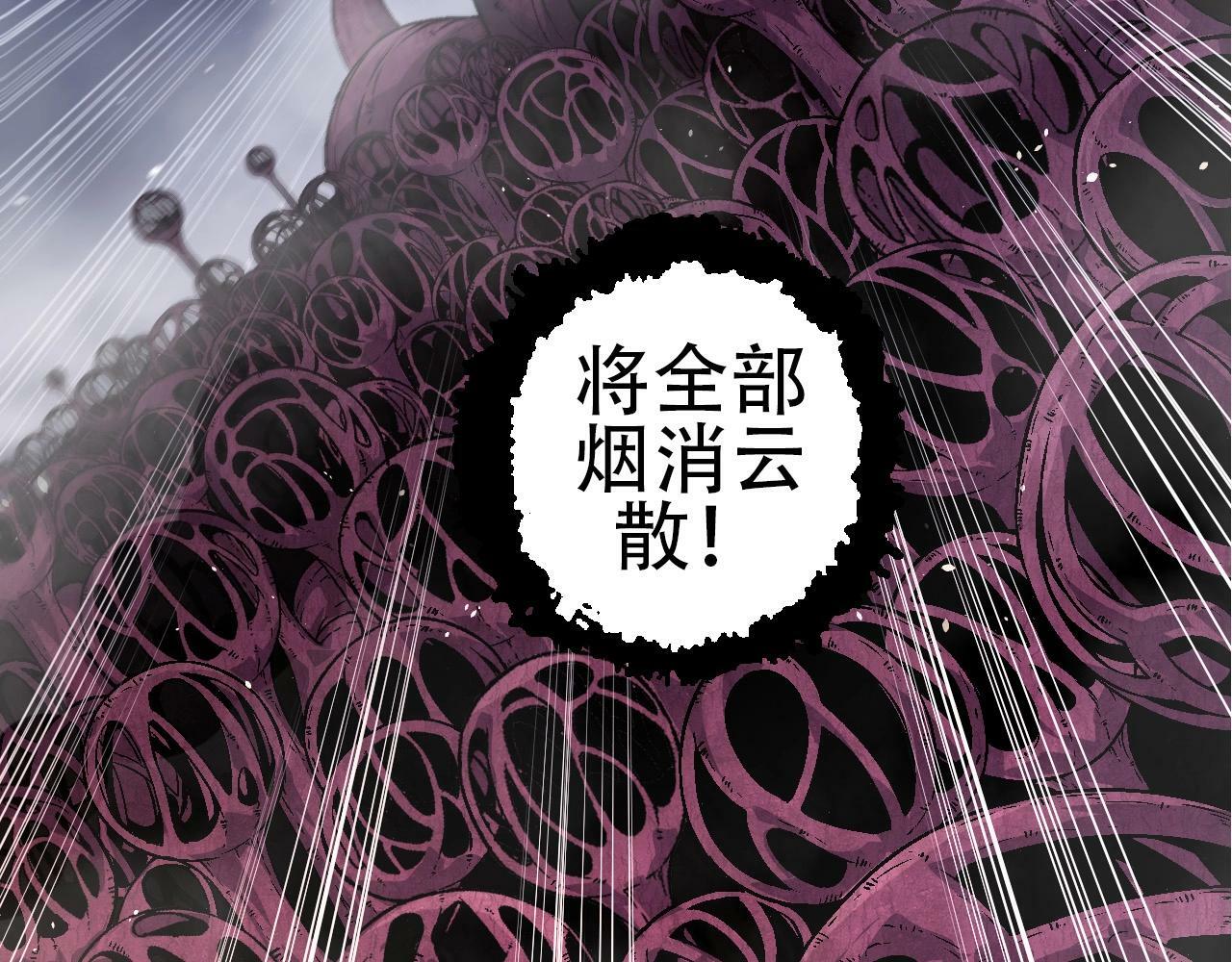 第77话 二十万人质40