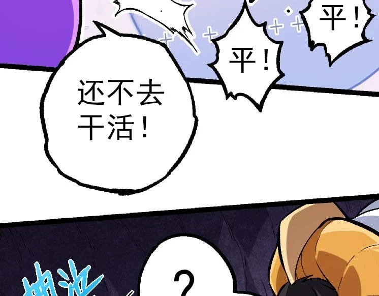 第29话 小队全灭！12