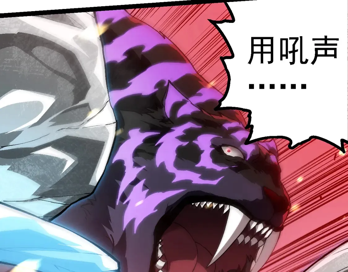 第179话 钢之尊者17