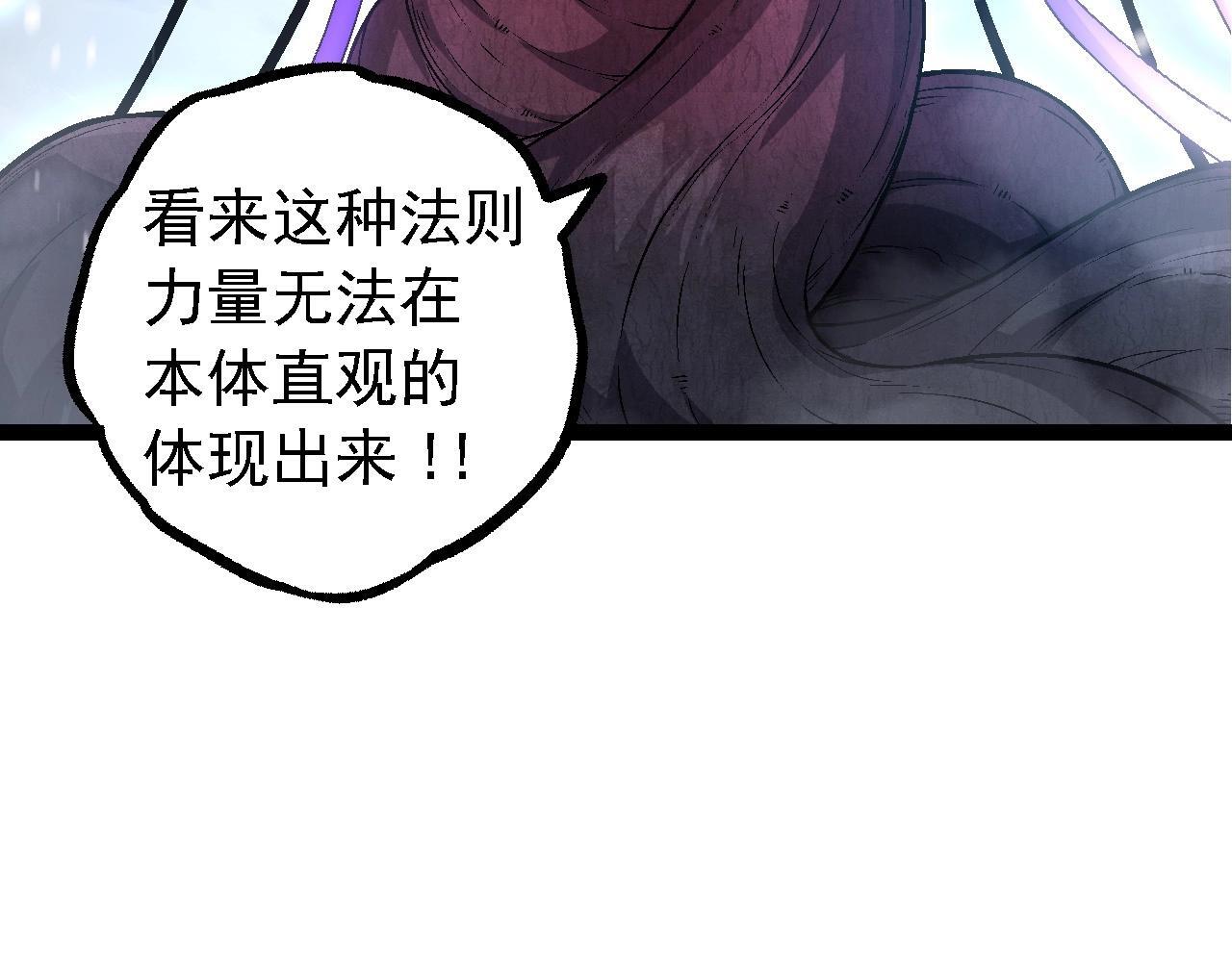 第95话 来自海上的敌人128