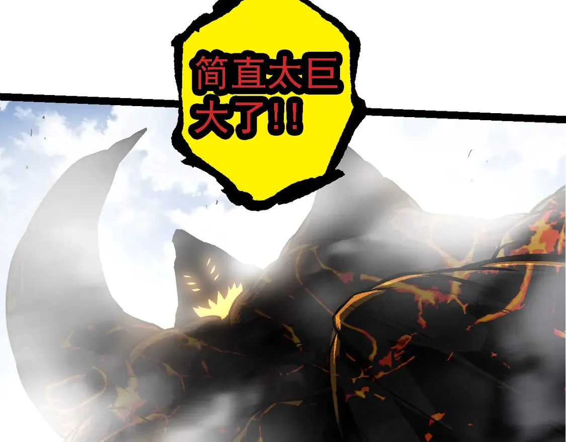 第180话 钢之始祖77