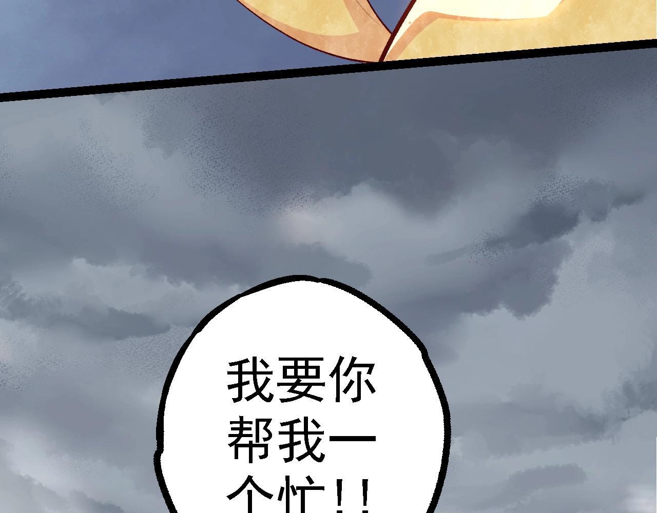 第103话 炎姬21