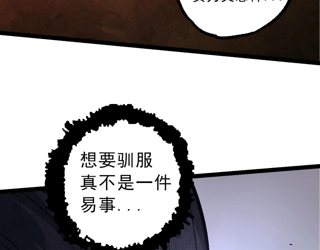 第86话 新的神通141