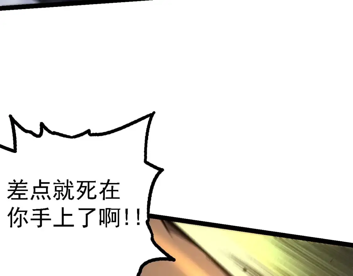 第141话 神秘人49
