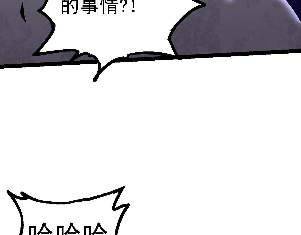 第132话 结束了6