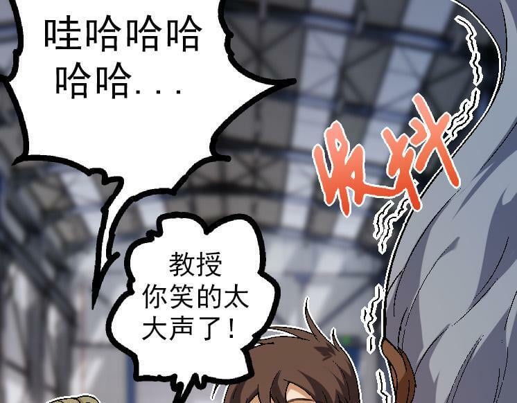 第44话 小灵与少将的决斗92