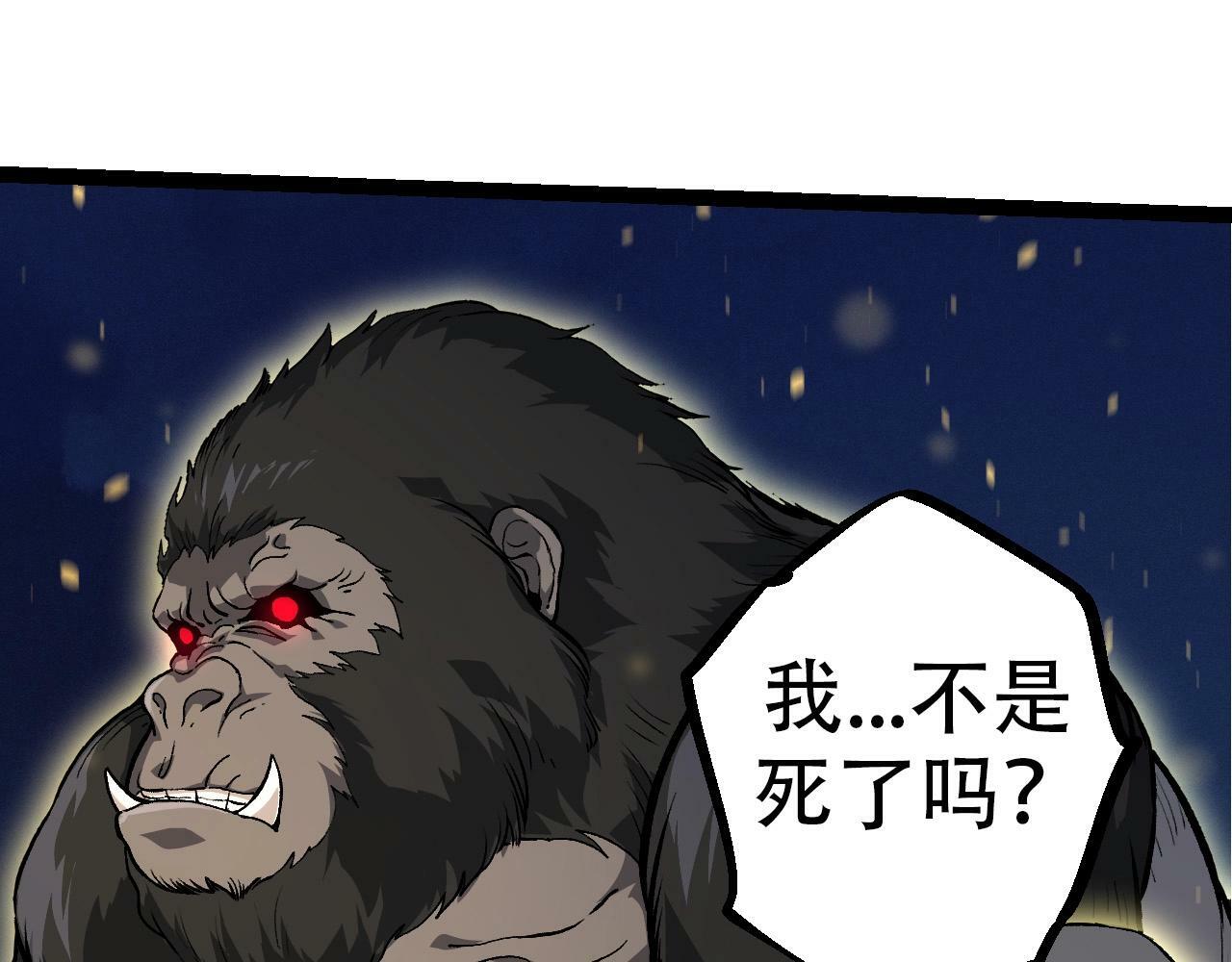第69话 都回来了71