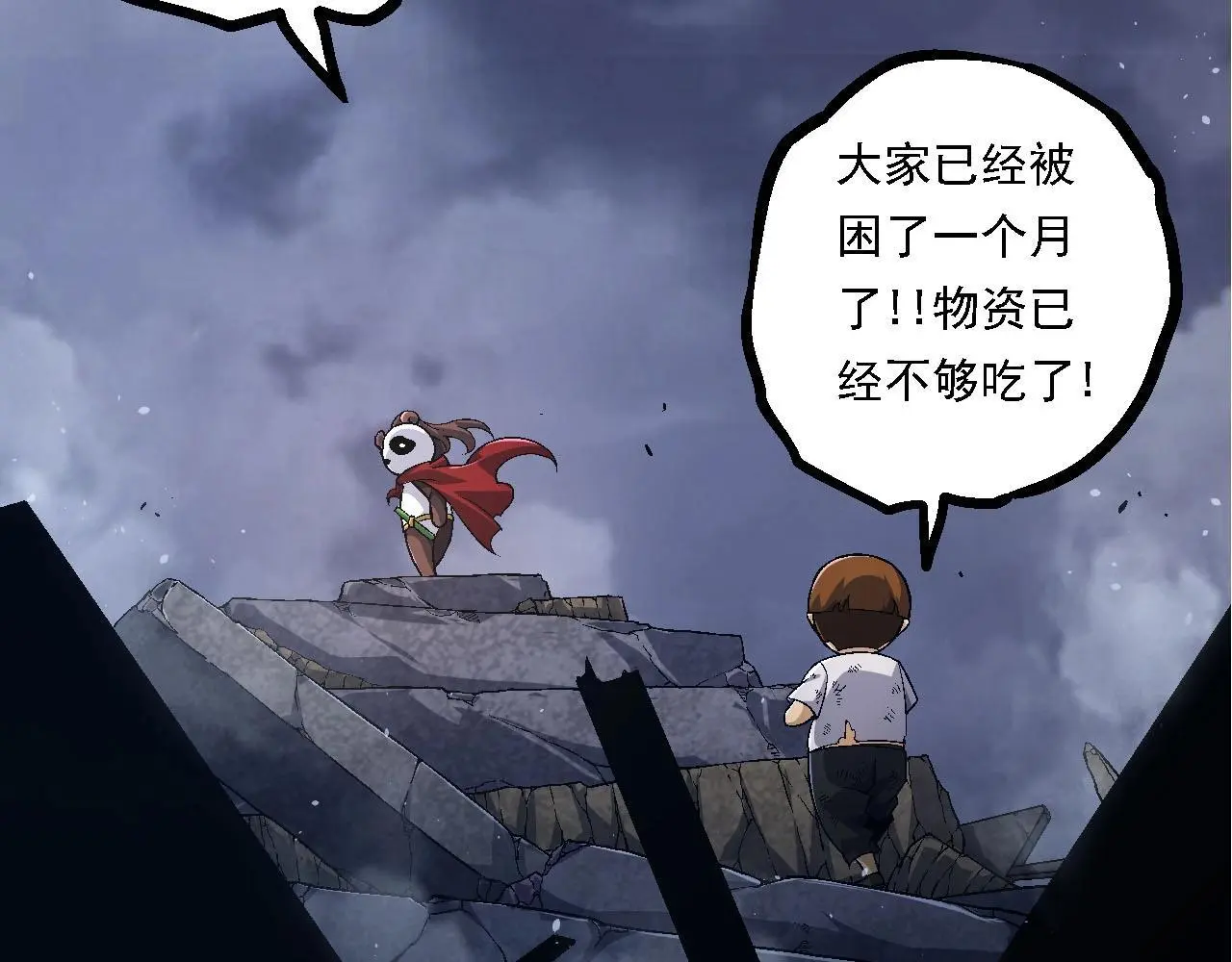 第115话 必须要做的事情82