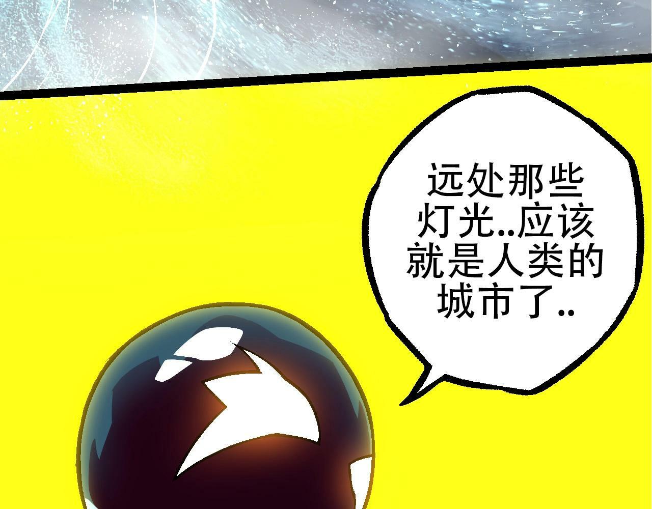 第75话 灵力导弹来袭10