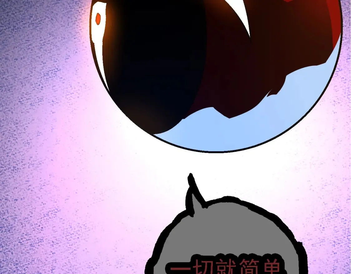 第164话 黑暗的真相105