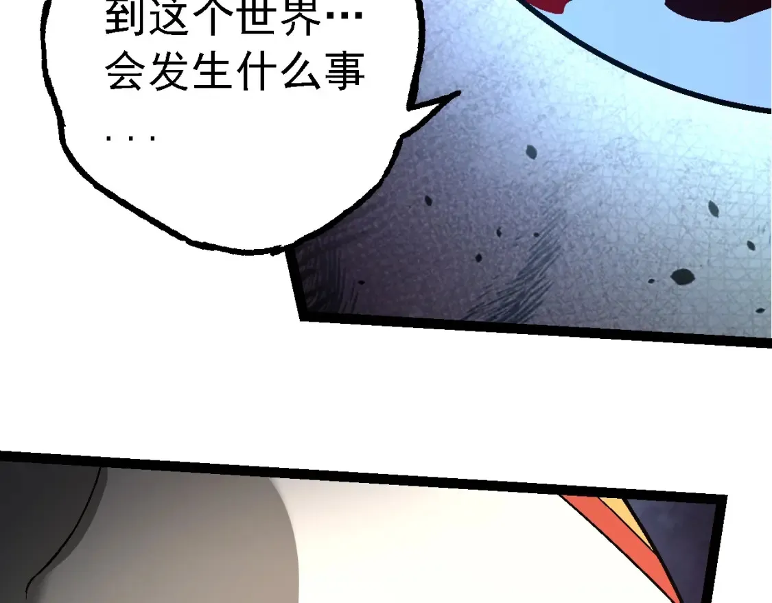 第164话 黑暗的真相91