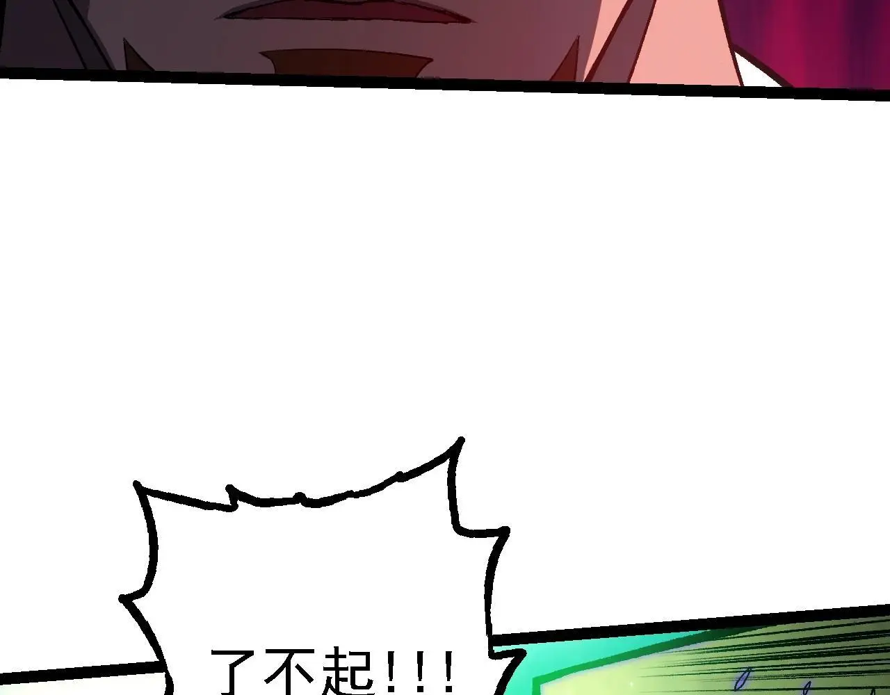 第129话 超凡五阶148
