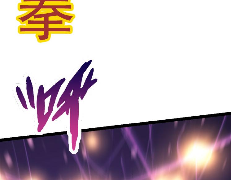 第27话 夺取灵石矿90