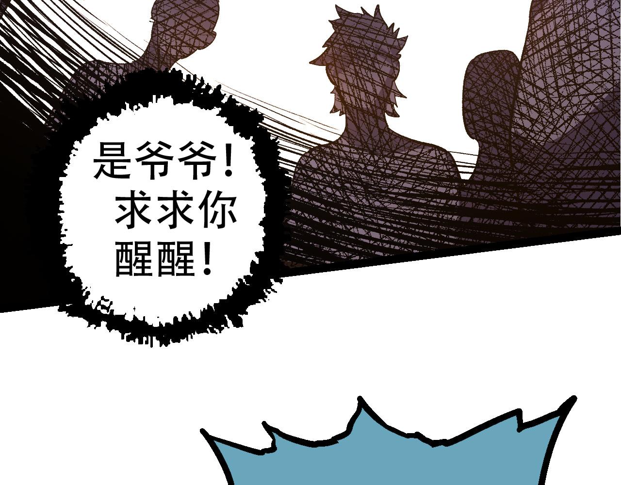 第15话 双魂一体92