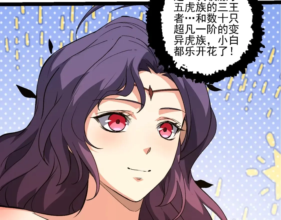 第152话 登陆82