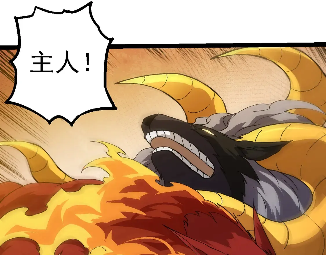 第192话 绝对进化22