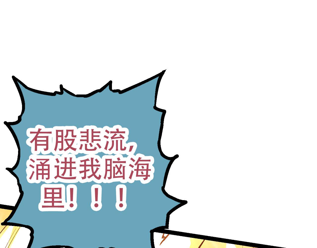第15话 双魂一体94