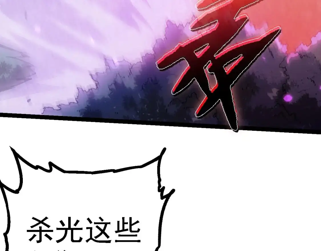 第150话 白虎出击109