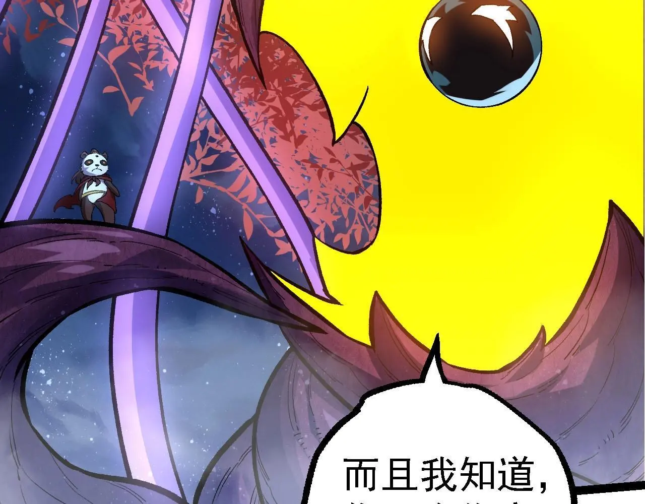 第113话 离去10