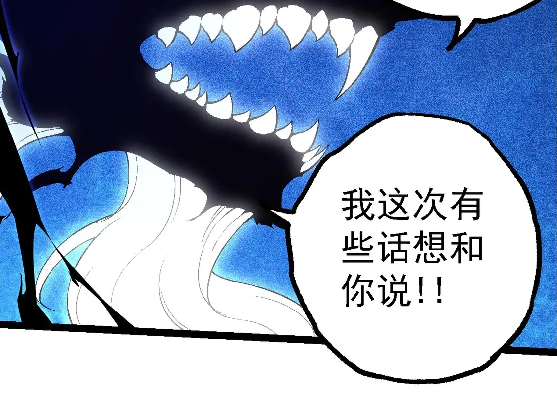 第201话 来自黑暗的招揽53
