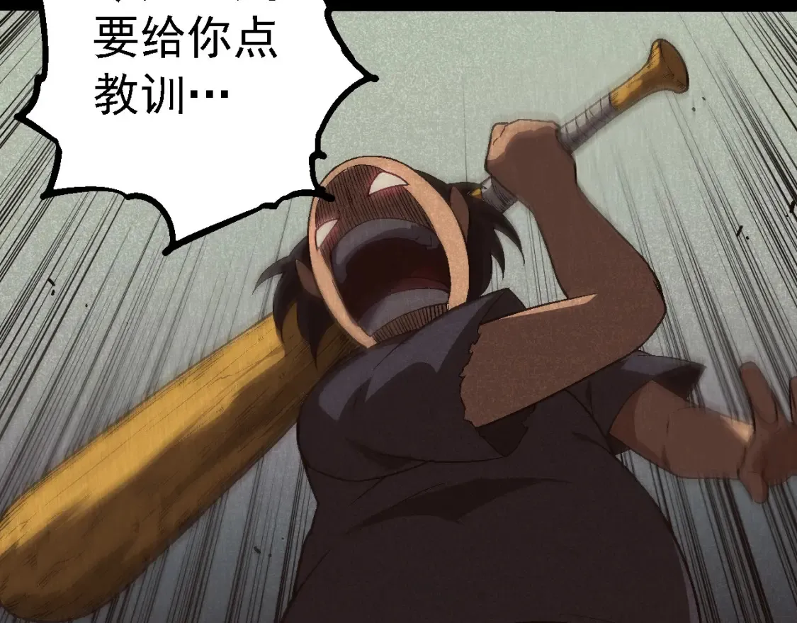 第171话 奋不顾身的小蓝21