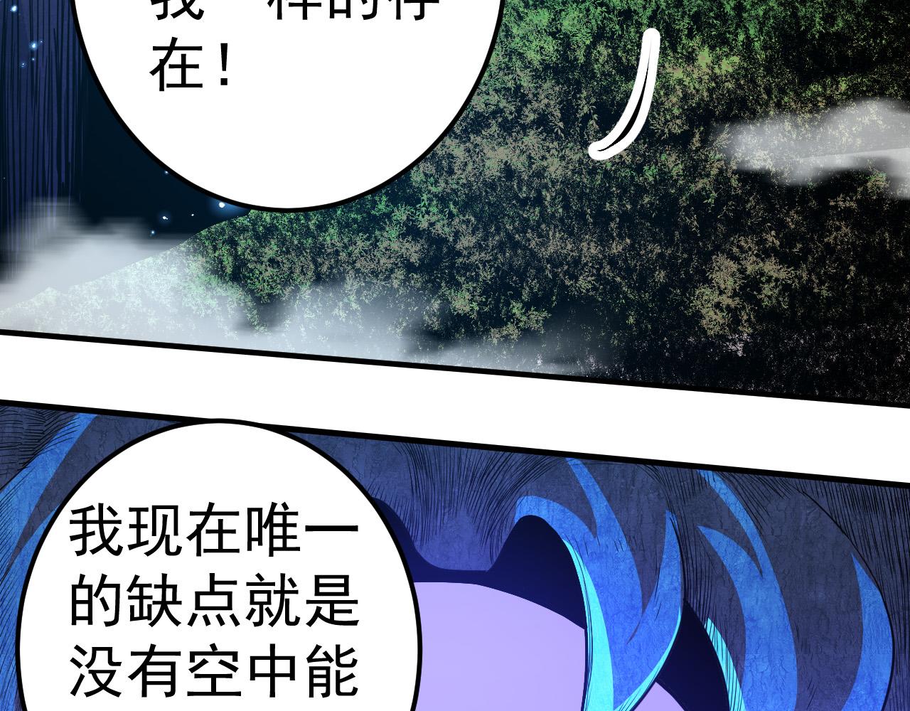 第2话 危机四伏的异世界21