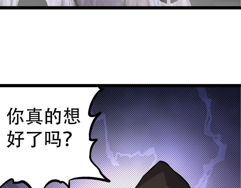 第48话 灵力潮汐66
