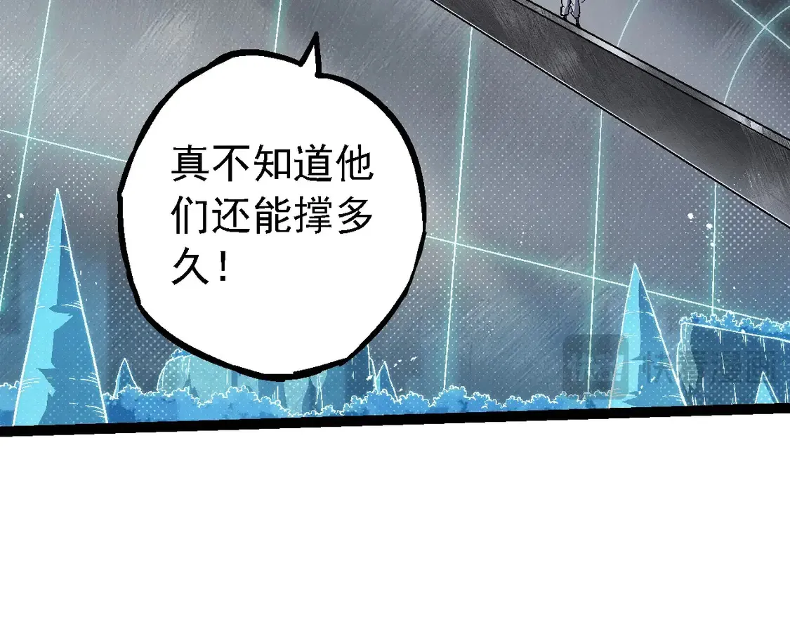 第196话 擒敌45